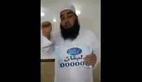 تحذير عام للمسلمين خطر برنامج عرب آيدول Arab Idol