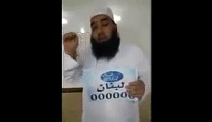 تحذير عام للمسلمين خطر برنامج عرب آيدول Arab Idol