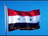 Syrian Anthem - Himmo de Siria - Syrienne L'yhmne - Siriana Inno