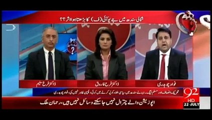 شمالی سندھ میں جمعیت علمائے اسلام کابڑھتاہوااثرورسوخ