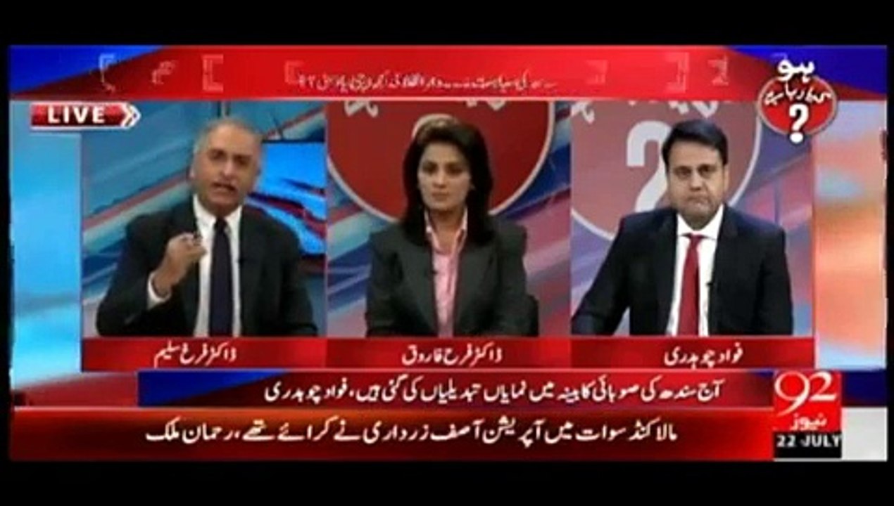 سول حکومت نے فوج کو کیسے ماموں بنایا؟ڈاکٹرفرخ سلیم سے سنیئے