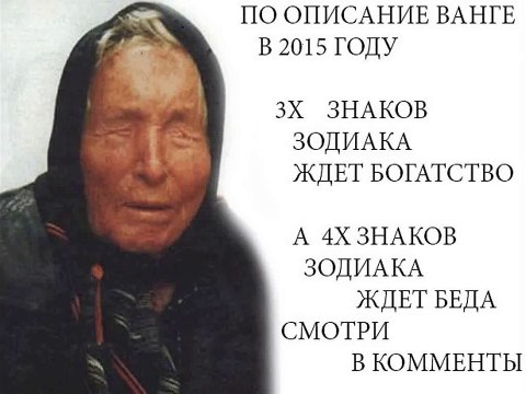 Узнай что тебя ждет...