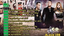 Sereymun ► Non stop SD CD Vol 198 Alum នាងជាពិភពលោកខ្ញុំ​ [Khmer song]