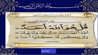 SURAT AL IKHLAS