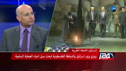 رينزي يزور اسرائيل والسلطة الفلسطينية لبحث سبل احياء العملية السلمية