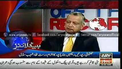 Headlines – 0500 – Thursday – 23 – July – 2015