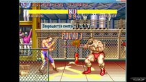 street fighter II' (M4) terminé en 8 minutes et 45 secondes