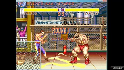 street fighter II' (M4) terminé en 8 minutes et 45 secondes