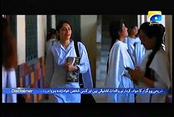 Dil Ishq Episode 1 Full on Geo Tv - 22nd July 2015