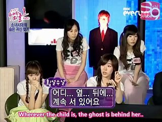 Wonderful Outing 2 with SNSD Ep. 02 (Dangerous Invitation) [04.12.08] (en) 4/4