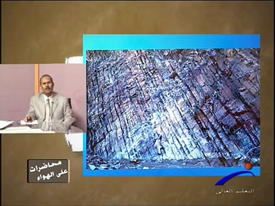 introduction to structural Geology 3