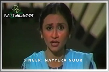 Nayyera noor in meri pasand  (PTV 1982)- Aye jazba e dil  [Behzad Lakhnavi  ]