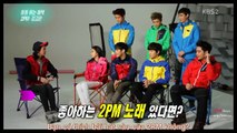 [Vietsub] Weekly entertainment - 2PM NEPA BTS @Kites.vn