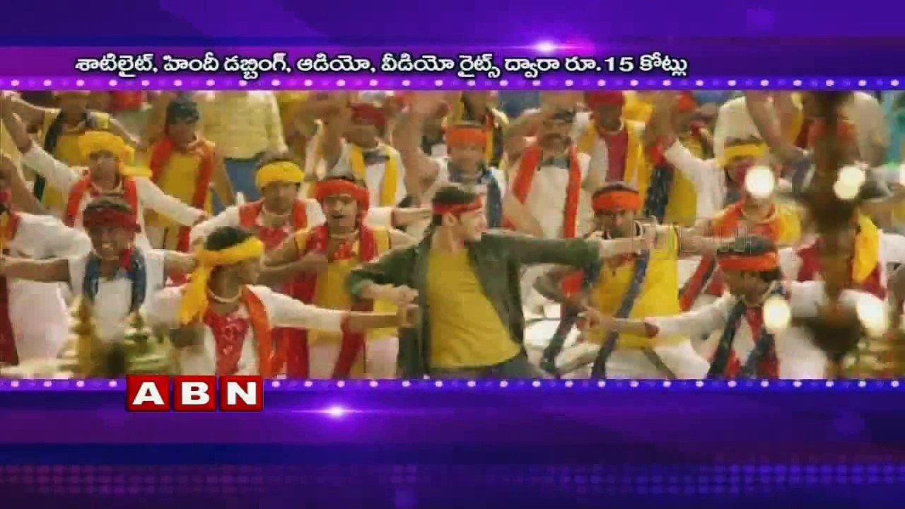 Srimanthudu recorded with Highest before release Business in Mahesh Career (23-07-2015)