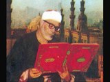 Sura fatiha by shiekh Mahmood Khalil al-hussary
