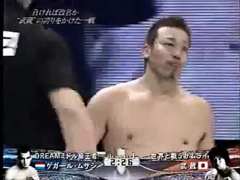 K1 DYNAMITE 2008 Gegard Mousasi Vs  Musashi