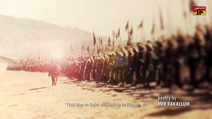 Hussain Ghaiz Mein Hai Mir Hassan Mir New Manqabat 2015