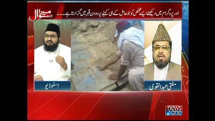 Mera Sawal, 22-July-2015