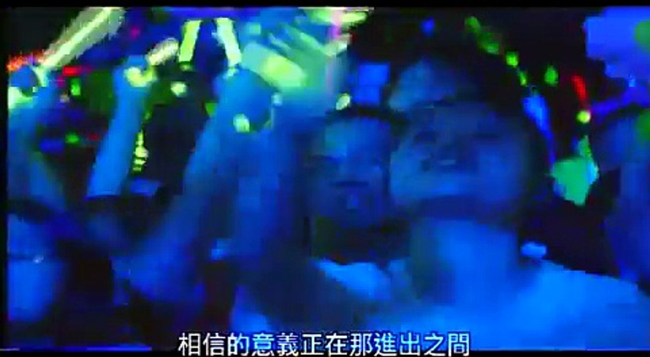 伍佰 & China Blue - 純真年代 ( 妳是我的花朵演唱會精選實錄實錄 1/26)