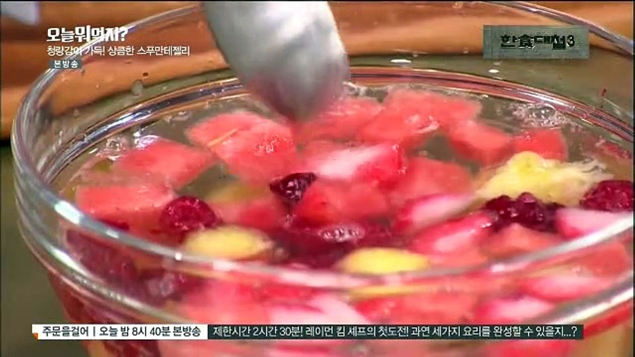 오늘 뭐 먹지.E82.150723