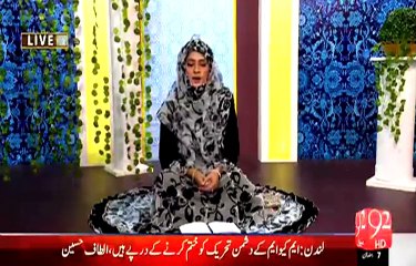Rehmat e Ramazan – 7 Ramazan – Sehr – Naat – Huzoor Meri To Saari Bahaar – 25-JUN-15 – 92 News HD