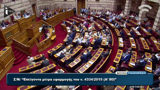 Grèce: 2ème volet de réformes adopté par les députés