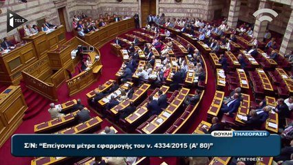 Grèce: 2ème volet de réformes adopté par les députés