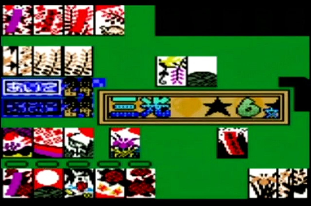 You Can Play This - 1.9.2 - Hanafuda-2059468