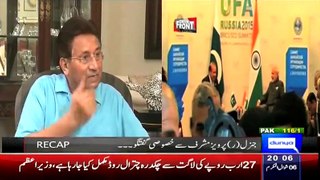 On The Front Exclusive with Gen. Pervez Musharraf - Part 2 - 21 July 2015