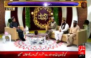 Rehmat e Ramazan – 7 Ramazan – Sehr – Tilawat  – Durood-e-Taaj – 25-JUN-15 – 92 News HD