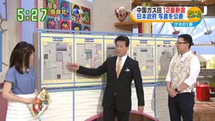 安保法制に反対の朝日と毎日は「中国ガス田」のニュースを伏せて来た【7月23日 朝刊早読み】