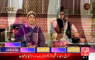 Rehmat e Ramazan – 7 Ramazan – Iftar – Tilawat – Surat Al-'Anbya' – 25-JUN-15 – 92 News HD