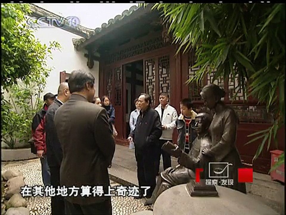 纪录片《中国名街》（七）风流满坊巷——福州三坊七巷