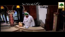 Darul Ifta AhleSunnat - (Nigan e Shura) - Kia Kafeel Ko Pesey Dena Jaiz Hai