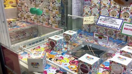 Fail d'une machine à pince au Japon