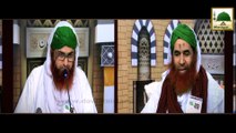 Darul Ifta AhleSunnat (Nigan e Shura) - Sab Se Afzal Amal Konsa Hai