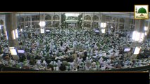 Ameer AhleSunnat kay Walid e Girami - Haji Imran Attari - 26wen Shareef