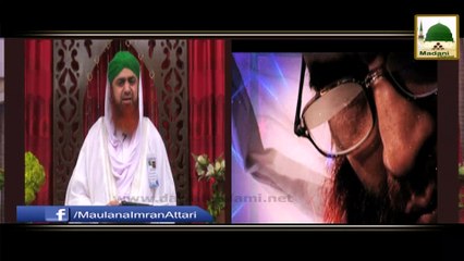 Ameer e AhleSunnat aur Ittiba e Sunnat - Haji Imran Attari