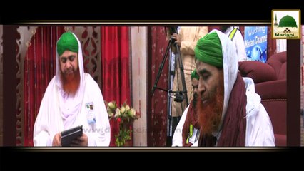Ameer e AhleSunnat Ka Ilm e Deen - Haji Imran Attari