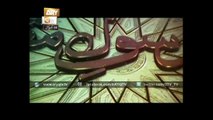 Naseema Janib E Batha By Marghoob Ahmed