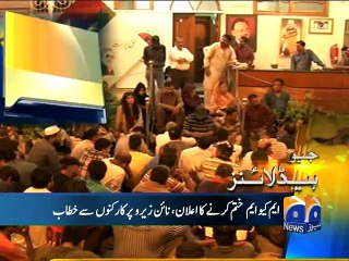 Geo Headlines-23 Jul 2015-1100