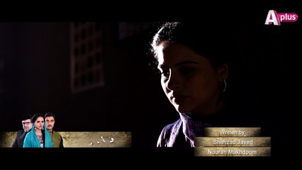 Takabur | Every Thursday at 8:00pm only on Aplus