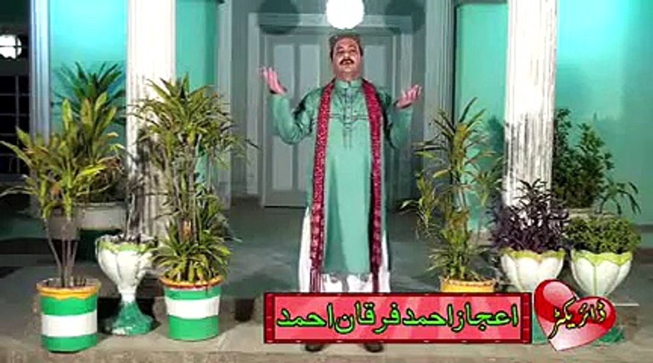 Meda Yaar Lammy Da