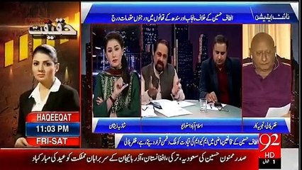 MIAN ATEEQ ON 92 NEWS IN NIGHT EDITION 15 JULY 2015