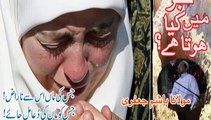 Qabar Mein Kya Hota Hai | Maulana Hashim Jaffery