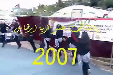 دبكة بنات  فلسطين اغنية يا هلا حيو الضيوف HQ
