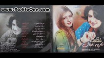 Nazia Iqbal & Wagma Part-2