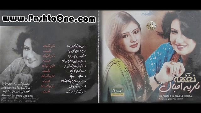 Nazia Iqbal & Wagma Part-6