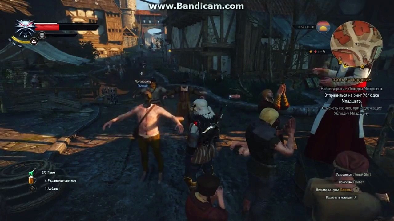 The Witcher 3- Wild Hunt (Ведьмак 3- Дикая охота) PC нереальный БАГ!!!