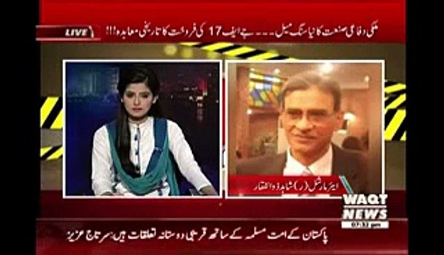 Fighter jet Pakistan Air Force _JF 17 Thunder Multi Role Fighter by Pakistan Air Force